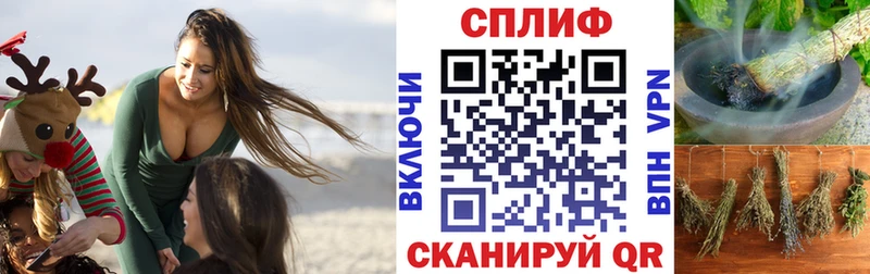 Все наркотики Жигулёвск МЕТАДОН  ГАШИШ  КОКАИН  Alpha PVP 
