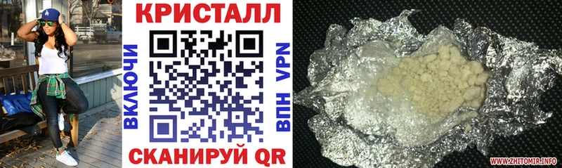 купить наркотики сайты Жигулёвск АМФЕТАМИН 98%