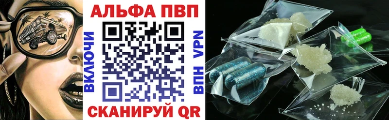 Alfa_PVP СК darknet телеграм Жигулёвск гидра как войти