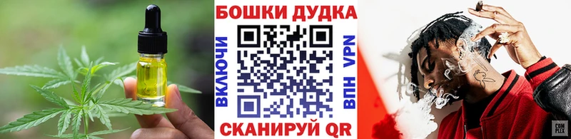 где можно купить наркотик  Жигулёвск  мега рабочий сайт  Печенье с ТГК конопля 