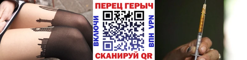 ГЕРОИН герыч  Жигулёвск 