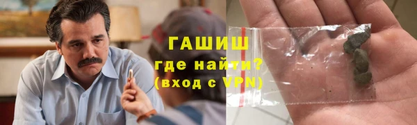 ALPHA-PVP Алексин