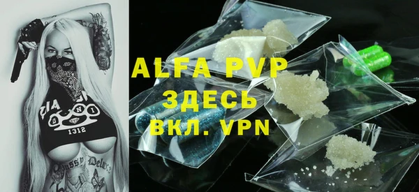 Альфа ПВП Алексеевка