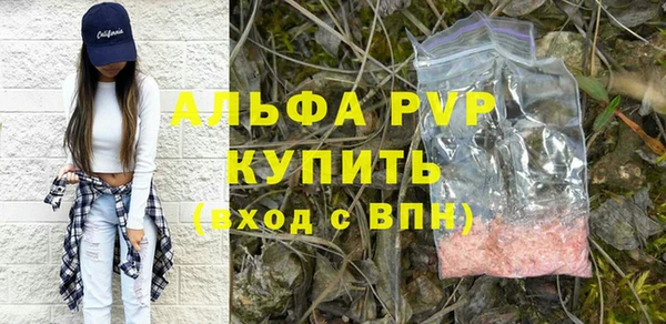 Альфа ПВП Алексеевка