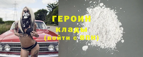 ALPHA-PVP Алексин