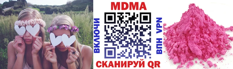MDMA VHQ  как найти   Жигулёвск 