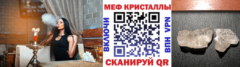 kraken Жигулёвск МЯУ-МЯУ кристаллы