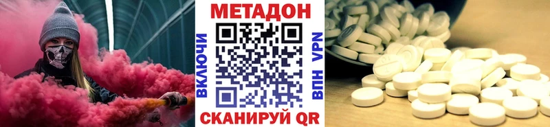 МЕТАДОН мёд Жигулёвск