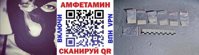 МЕТАМФЕТАМИН винт  Жигулёвск 