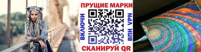 Марки N-bome 1500мкг  kraken ТОР  Жигулёвск 