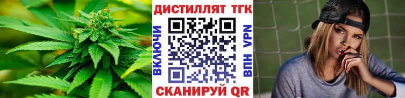 где можно купить   Жигулёвск  kraken   ТГК гашишное масло 