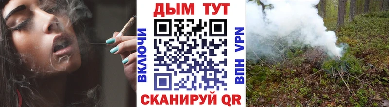 где можно купить наркотик  Жигулёвск  Марихуана гибрид 